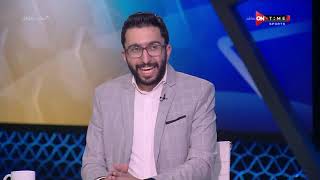 ملعب ONTime - اللقاء الخاص مع أحمد عطا وفاروق عصام خبراء التحليل بضيافة أحمد شوبير