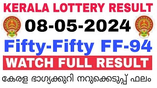 Kerala Lottery Result Today | Kerala Lottery Result Fifty-Fifty FF-94 3PM 08-05-2024  bhagyakuri