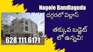 #villasinhyderabad హైదరాబాద్ కీ చాలా దగ్గరలో విల్లాస్ న్యూ సేల్స్ కీ ఉన్న ప్రాజెక్ట్ : 6281116171