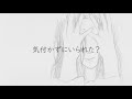 初音ミク 滲んだ白昼夢 michi オリジナル曲