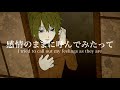 gumi higurashi moratorium 茅蜩モラトリアム