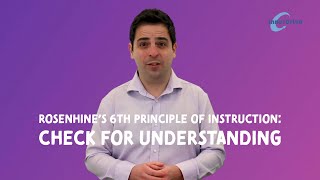 Check for student understanding | Rosenshine's 6th Principle | InnerDrive Online Academy