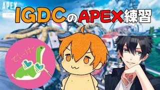 広島弁 エペ練習 寄っていかない？「アッシュむず！！」  2/13 練習編【 エーペックス / APEX 】