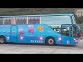 聯昇旅遊 scania k400 kaa 6180