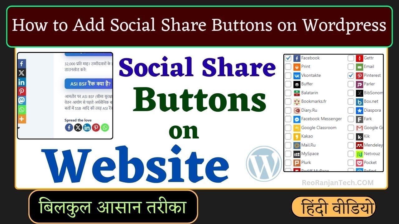 How To Add Social Share Buttons On Wordpress | Best Social Media Liink ...