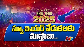 New Year Celebrations Events In Visakhapatnam Cosmic House | Special Report | Ntv