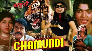 Chamundi | South Dubbed Hindi Movie | Jayamalini, Kavita, Vijayalalita, Jeeva