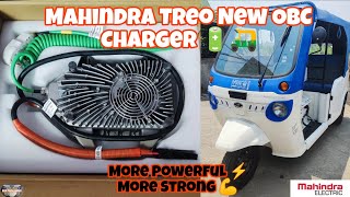 2025 Mahindra New OBC Charger Launch For All Treo Electric Vehicles 🛺🔋Its A More Powerful \u0026 Strong 💪