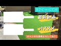 【diyメンテ】クロス割れを埋めるのは安くて簡単♪