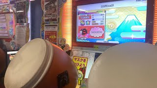 【太鼓の達人 ニジイロver】ヌムジカac.10 全良　HS1.4倍