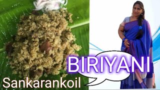 Sankarankoil mutton biriyani recipe in tamil  | சங்கரன்கோவில் மட்டன் பிரியாணி செய்முறை