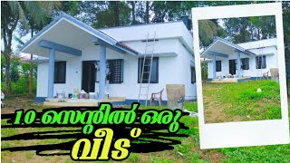 10 സെന്റിലെ പൊളപ്പൻ വീട് വാങ്ങുന്നോ ? | Super House with 10 Cent for sale | BEARS Real