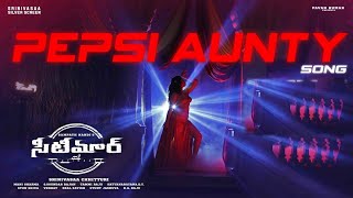 Seetimaar Movie"Pepsi Aunty"Song | Gopichandu ,Tamanna | Mani Sharma | Sampath Nandhi | Cinema Topic