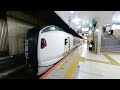 vr180 成田エクスプレス 東京駅を出発 e259系 nex jr東日本