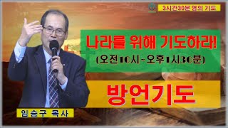 김포호산나교회2TV님의 라이브 방송