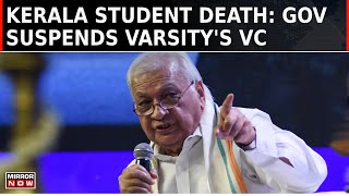 Kerala Governor Suspends State Veterinary Varsity VC Over Student Death | Gov: Pure Case Of Murder