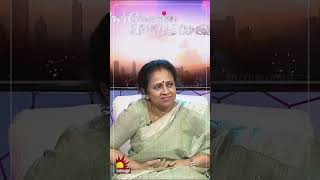 காதலியை கரம் பிடிக்க துடிக்கும் மகன்..! தாய் மறுப்பது ஏன்.?  Lakshmy Ramakrishnan | Kalaignar TV