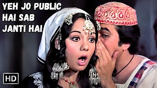 Yeh Jo Public Hai Sab Janti Hai | Rajesh Khanna, Mumtaz | Kishore Kumar Hit Songs | Roti Songs