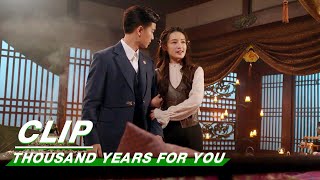 Lu Yan And Dengdeng Sleep Together | Thousand Years For You EP26 | 请君 | iQIYI