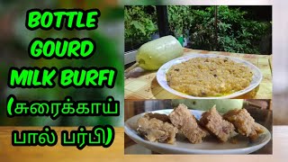 #BottleGourd #MilkBurfi #Diwali #Sweet Milk burfi with Bottle Gourd(சுரைக்காய் பால் பர்பி)