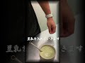 【ダイエット】豆乳を使った！抹茶アイスラテ！！ 豆乳、抹茶、オリゴ糖 で作る、冷んやり美味しくて、濃厚なアイス抹茶ラテのレシピを紹介。豆乳で高たんぱく、抹茶で脂肪燃焼、オリゴ糖で腸活に期待出来ます。