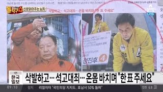 [교양]신문이야기돌직구쇼+_751회