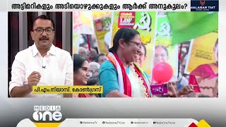 സഖാവ് എളമരം കരീമിനെ കരീമിക്കയാക്കി; വർഗീയത കളിക്കുന്നത് LDF; പി എം നിയാസ്