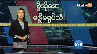 လေထုညစ်ညမ်းမှု ကာကွယ်ပေးမဲ့ ဗီယက်နမ်မြို့ပတ်ရထား