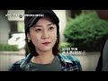 충격 반전 대기업에 다니는 아들의 비밀 비밀은 없다 이것은 실화다 100회 20160912