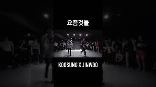 [1Million] Collaborate choreography part 1