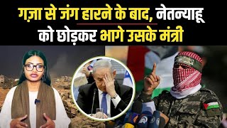 Palestine Update| Effect after ceasefire| Israel| America| Ruba Ansari| Millat Times