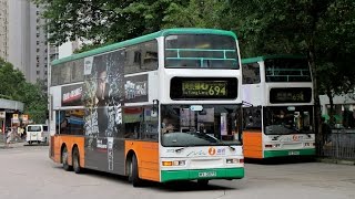 Hong Kong Bus NWFB 3001 @ 694 新巴 Dennis Trident 小西灣邨 - 藍田