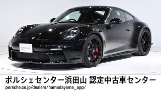 【ポルシェセンター浜田山 認定中古車センター】911 GT3 Touring (車体末尾番号010)