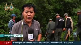 กองทัพภาคที่ 3 ยืนยันพบร่าง 5 นายทหาร เฮลิคอปเตอร์รุ่น UH-72 ตกแล้ว - Springnews