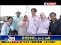 哈吉貝登陸廣東 台灣警報解除－民視新聞