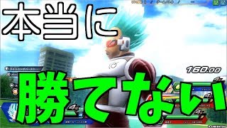 【本当に本当に本当に勝てないんですケド】ドラゴンボールZENKAI Part228【SS3ベジータ】