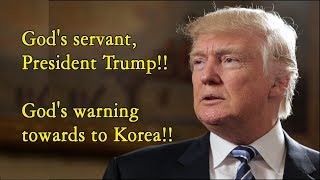 Shocking!! God’s servant President Trump!! God's warning towards to Korea!!