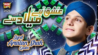 New Rabiulawal Naat 2020 - Syed Arsalan Shah Qadri - Ishq Hai Milad Se - Official Video -Heera Gold