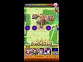 【モンスト】ボス1ワンパンが楽すぎる！拠点14 初クリア【未開の大地】