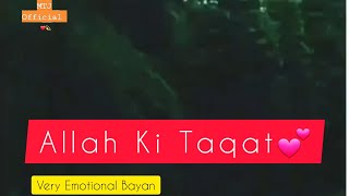 Allah Ki Taqat 💕 #shorts #shortsvideo