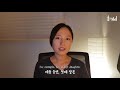 보건교사 안은영 보고 오셨나요 어서오세요 무지개 같은 정세랑의 작품 세계에. eng sub.