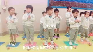 禮賢會順天幼兒園2019母親節活動