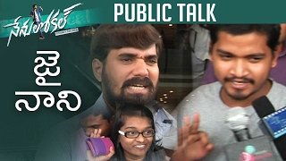 Nani's Nenu Local Movie Public Talk | Review | Nani | Keerthy Suresh | TFPC
