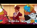 童謡オペラ：桃太郎（ももたろう）字幕・ふりがな付き　テノール：渡辺正親　バリトン：木村雄太　作編曲：齋藤大輝　原作曲：岡田貞一　唱歌・童謡　その後の鬼ヶ島　子どもオペラ