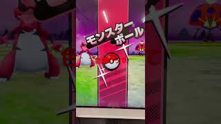 ポケモンメザスタダブルチェイン第三弾スーパースターリザードン！