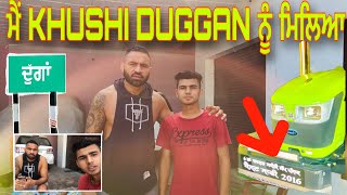 ਮੈਂ Khushi Duggan ਦੇ ਘਰ ਗਿਆ | khushi duggan | khushi duggan house | khushi duggan best stops |