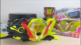 【音声】DXゼロワンドライバーで遊ぶ！DXゼロツープログライズキー＆ゼロツードライバーユニットを開封！