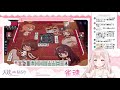 【雀魂】初心者参加型配信です【新人vtuber】