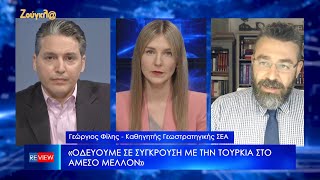 Φίλης: Πόλεμος μεταξύ Ελλάδας και Τουρκίας στο άμεσο μέλλον