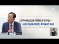 동대구역에 박정희 광장 홍준표